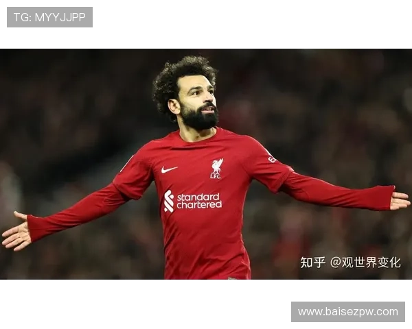 萨拉赫从切尔西弃将到利物浦核心的生涯逆袭解析