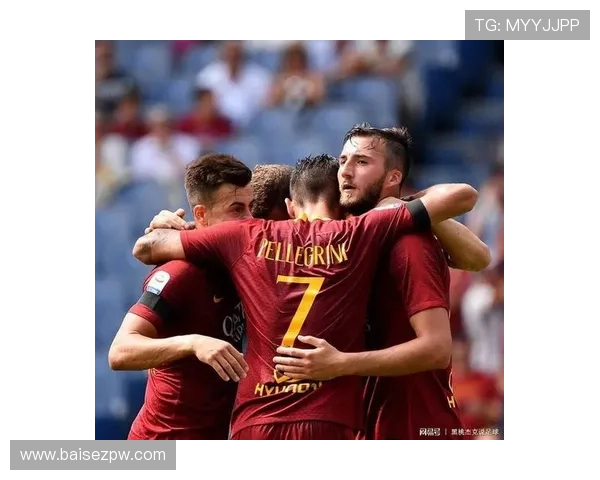 罗马阵容深度有限，近期表现波动，对赛季走势形成制约