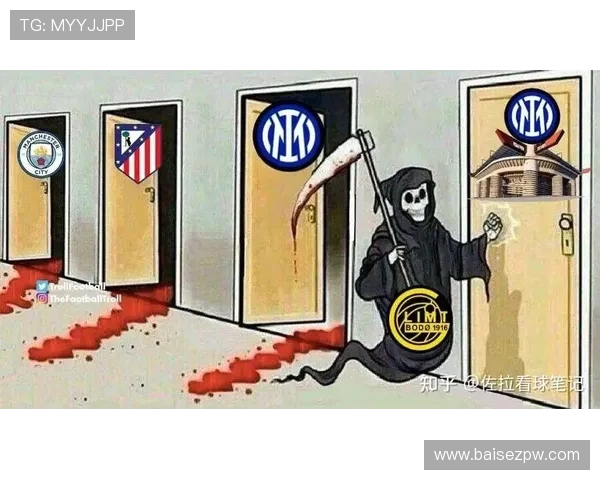 国米边路高效背后隐患显现：传中依赖对进攻稳定性形成制约