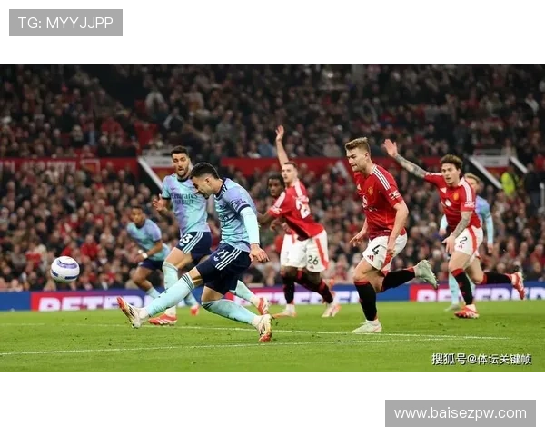 曼联关键战抗压能力不足，球队稳定性面临考验影响争冠形势