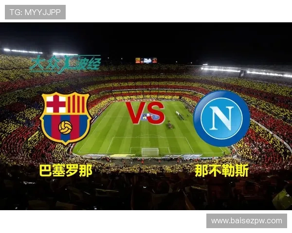 巴萨核心阵容成熟度如何，对赛季争冠形势是否具备决定影响