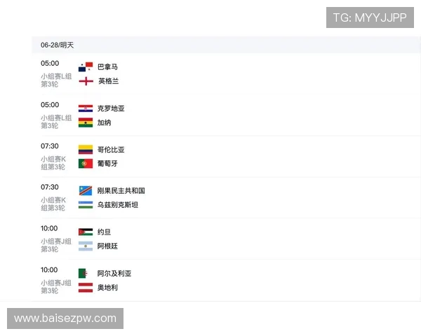 世界杯32强首轮赛程表:比赛时间、球队与场馆信息 世界杯32强首轮赛程表:比赛时间、球队与场馆信息
